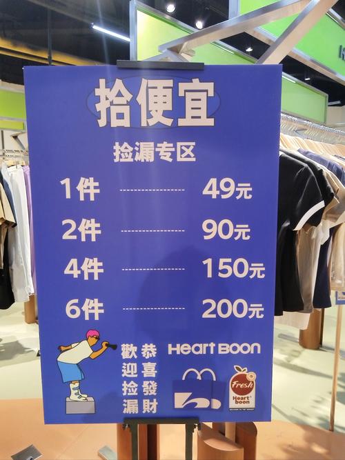 合肥折扣网2026最新
