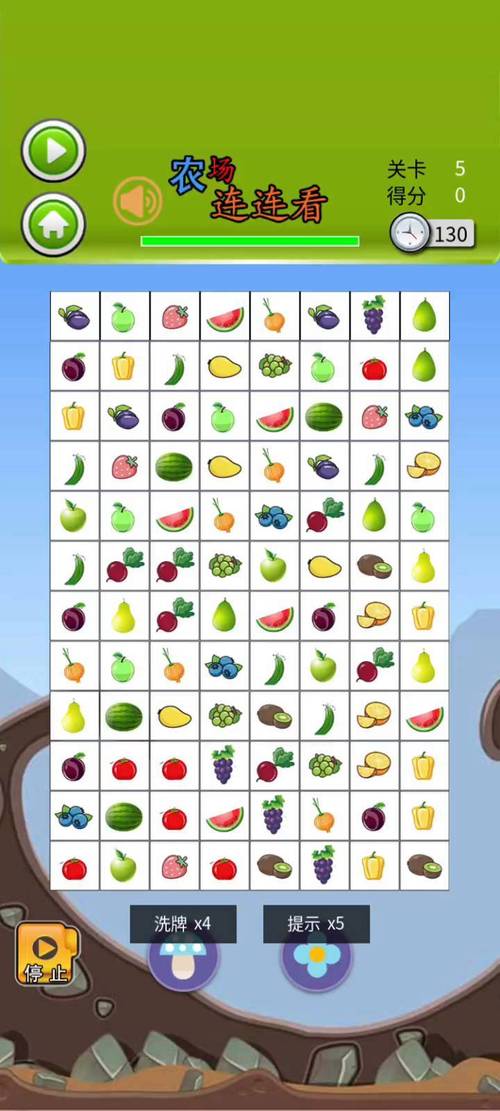 果蔬连连看小游戏2026最新
