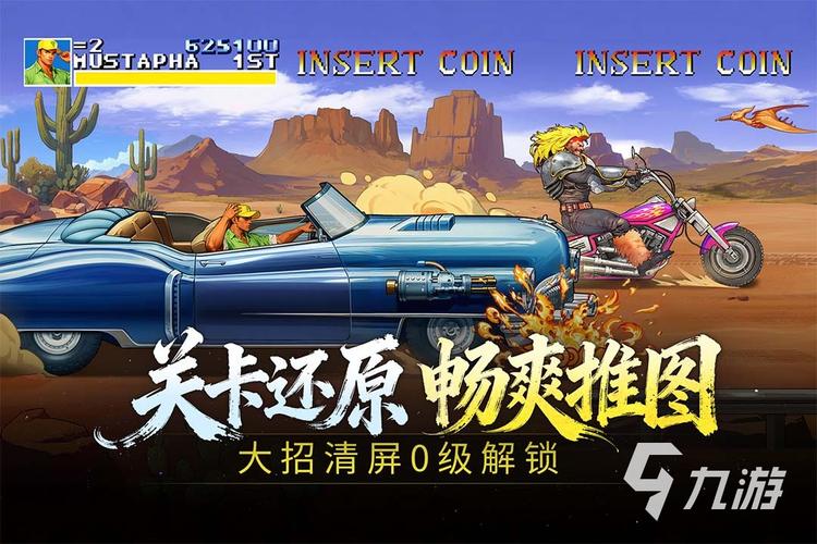 名将下载2026最新
