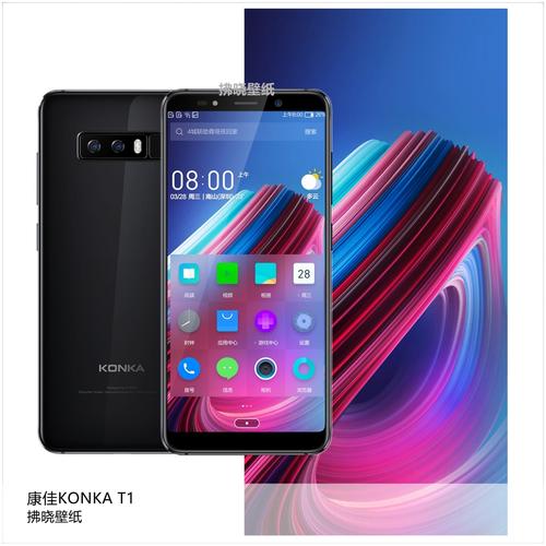 康佳手机游戏下载2026最新
