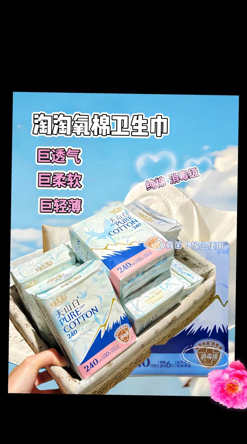 天天海淘2026最新
