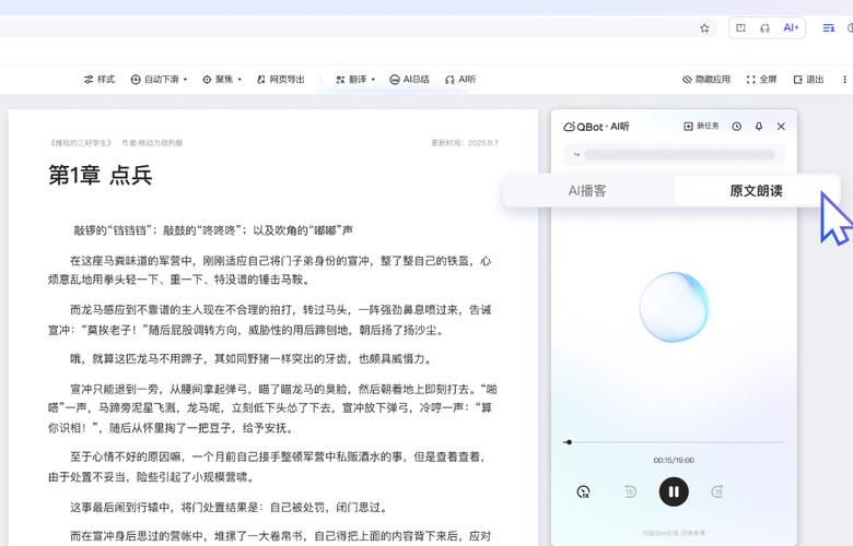 qq代理公布器2026最新
