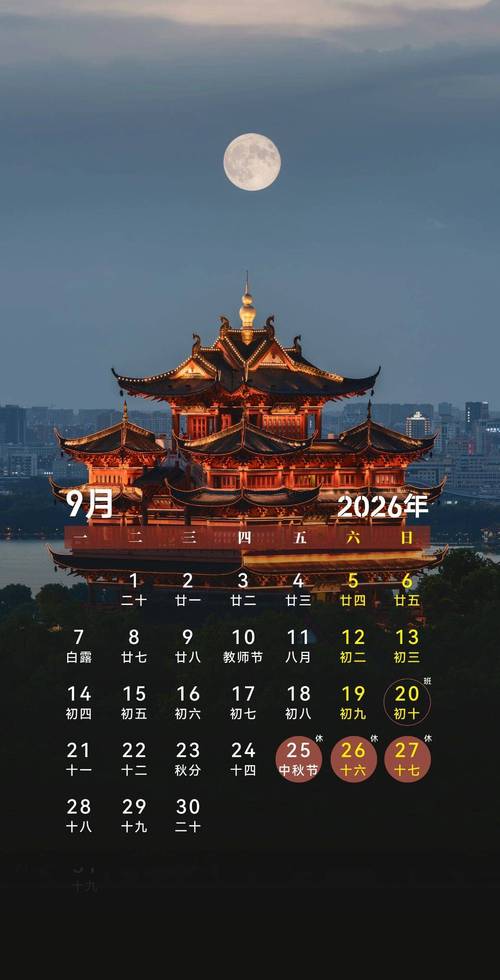 浙江oa2026最新
