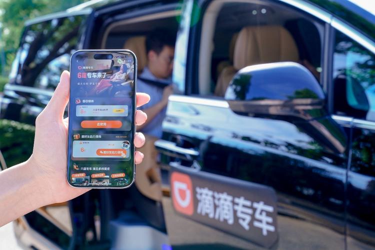 快滴打车2026最新
