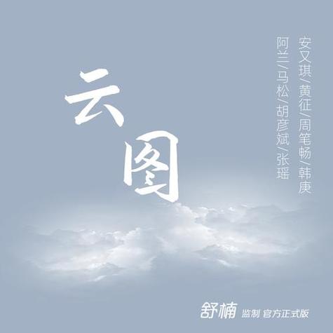 云图小说下载2026最新
