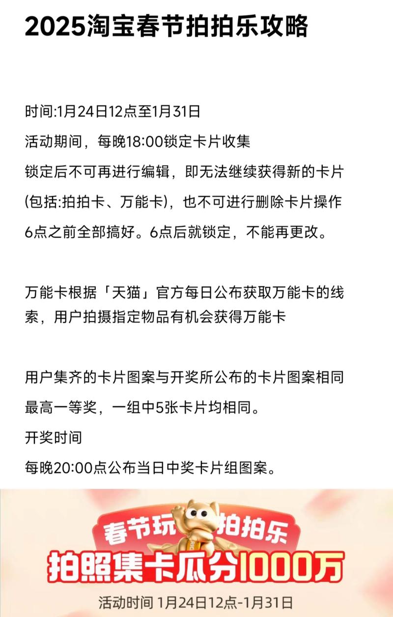 拍拍导购2026最新
