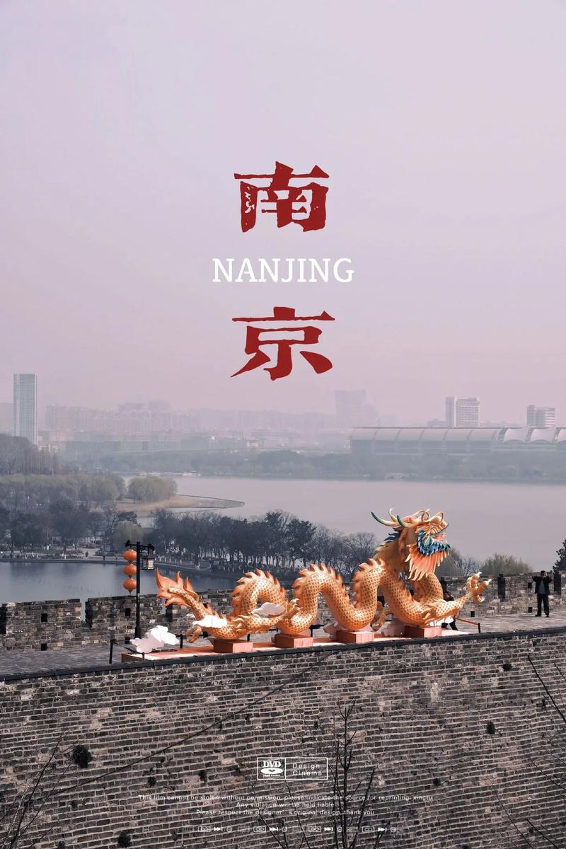 南京 南京 下载2026最新
