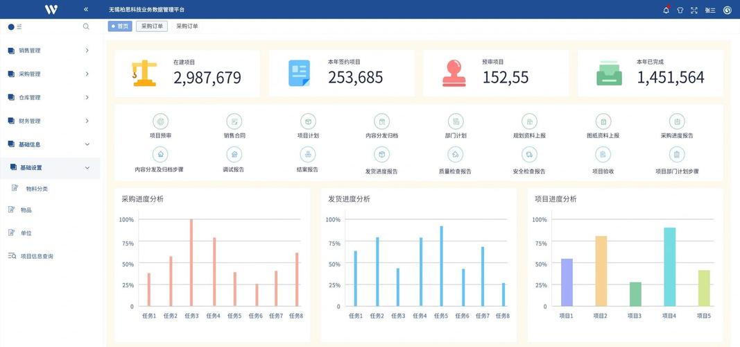 伙伴云表格2026最新
