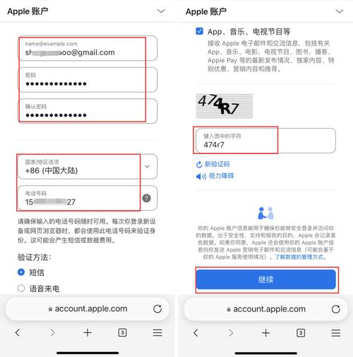 appid注册2026最新
