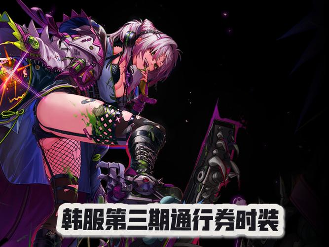 dnf韩服下载2026最新
