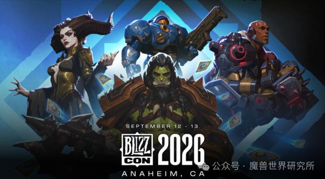 暴雪下载器2026最新
