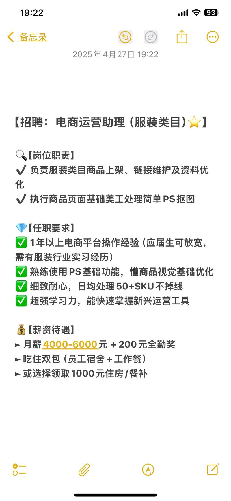 淘宝助理 官方2026最新
