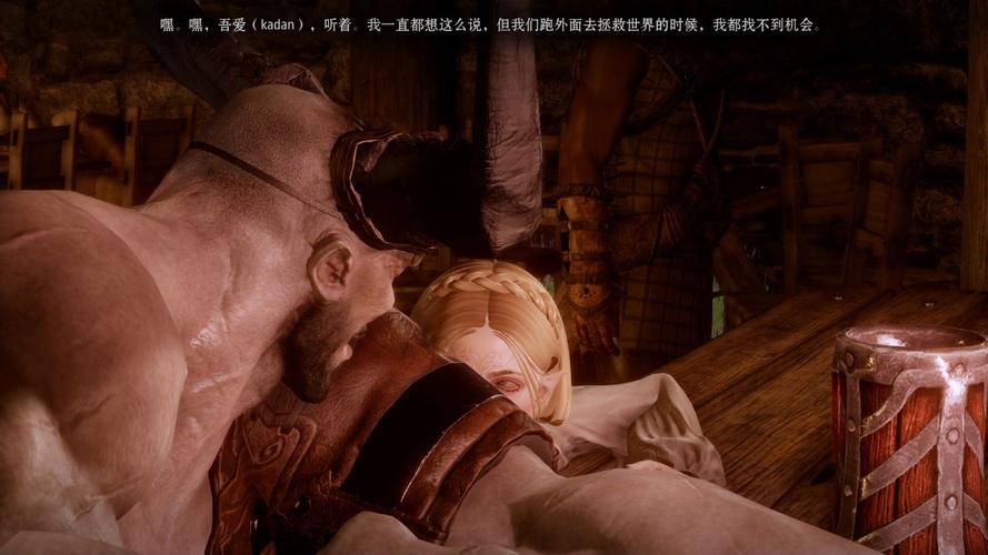 龙腾世纪存档修改器2026最新
