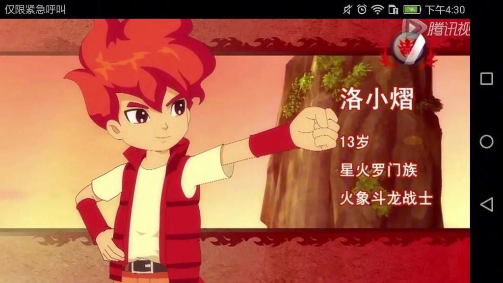 圣域龙斗士2026最新
