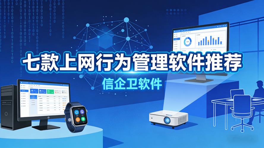 反聚生网管软件2026最新
