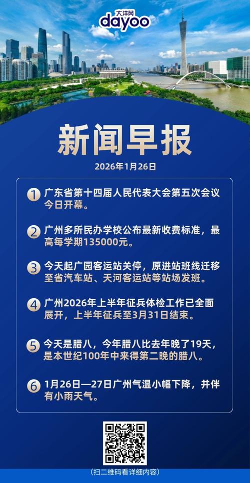 百度新闻客户端2026最新
