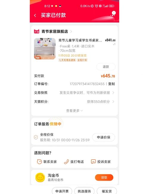 慧慧网购小助手2026最新
