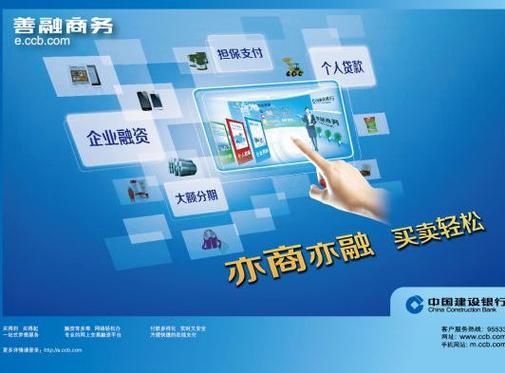 善融商务2026最新
