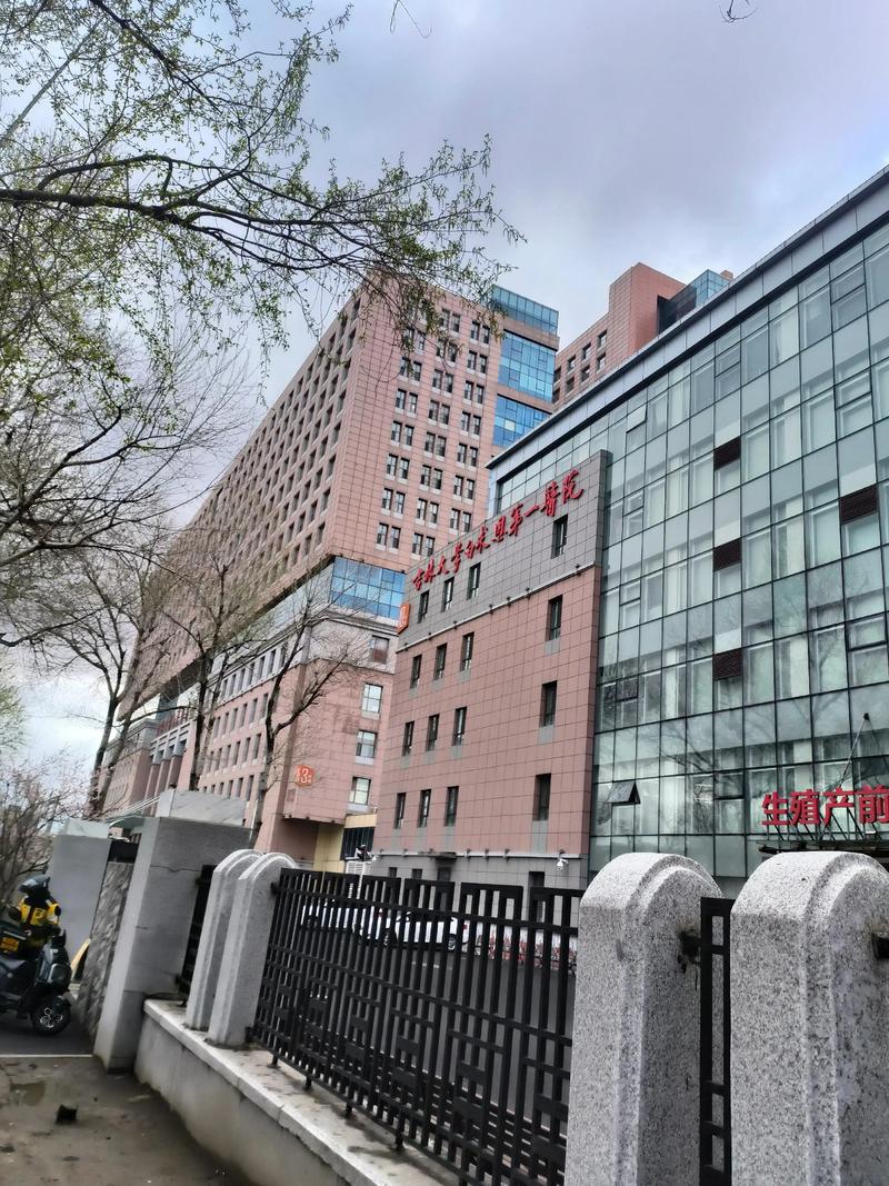 吉大一院2026最新
