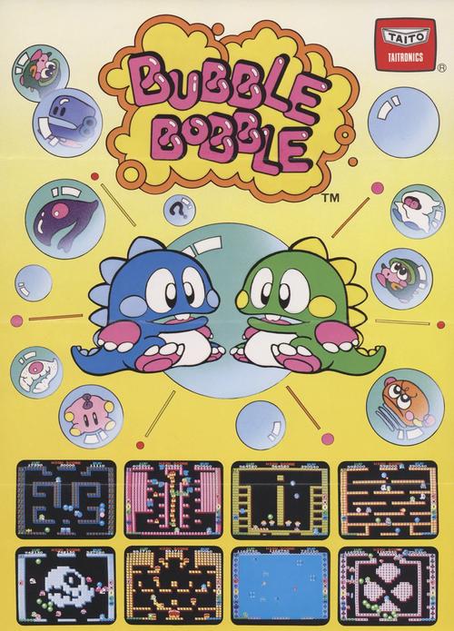 泡泡龙单机游戏下载2026最新
