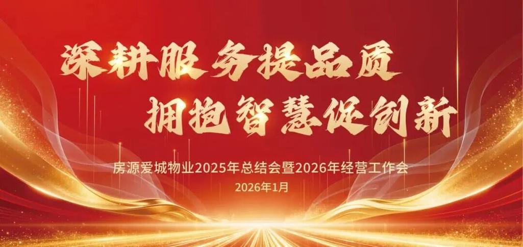爱城发布2026最新
