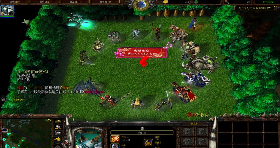 魔兽真三国无双ai2026最新
