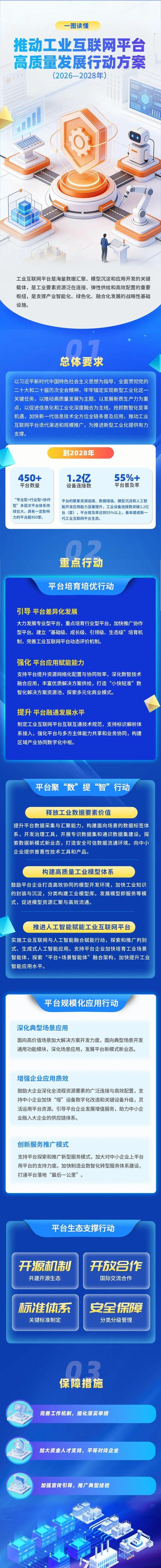 株洲在线网2026最新
