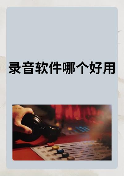 k8录音软件官网2026最新
