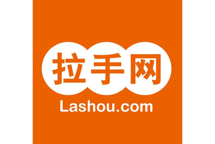 拉手网团购2026最新
