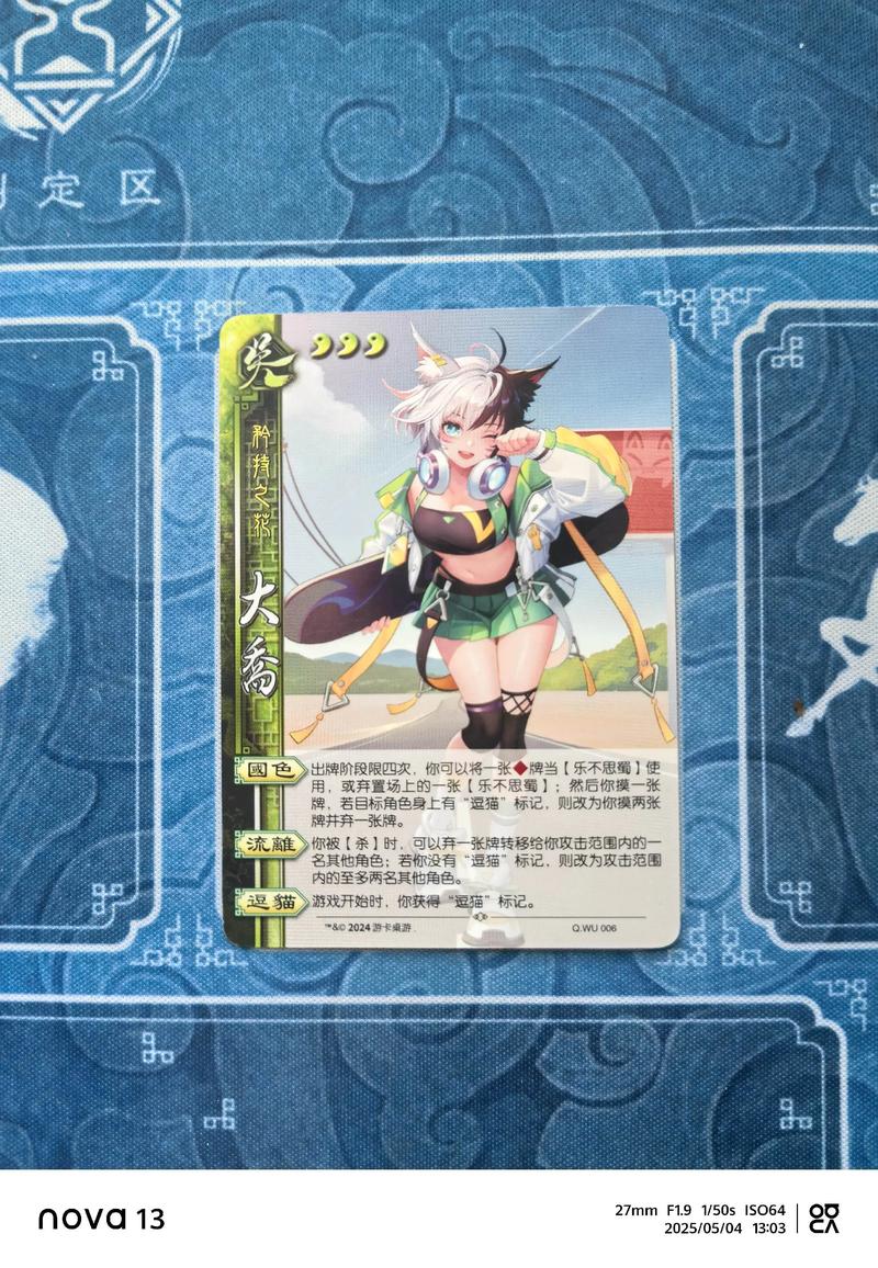 萌三国武将合成2026最新
