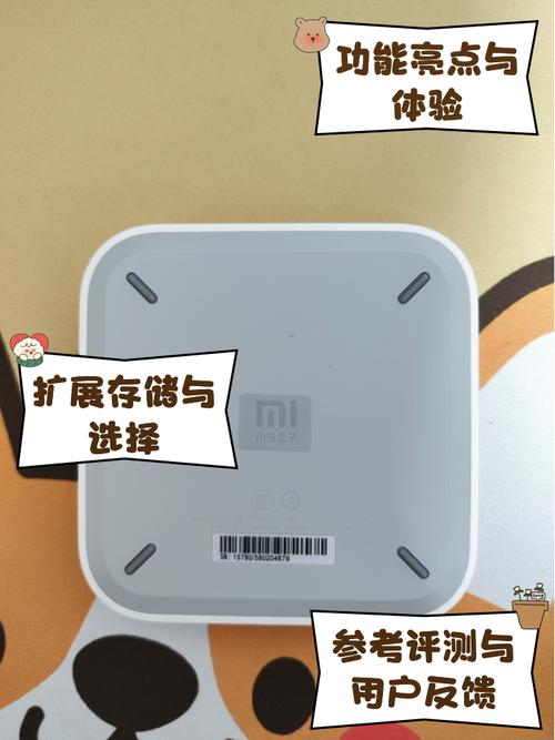 小米盒子软件下载2026最新
