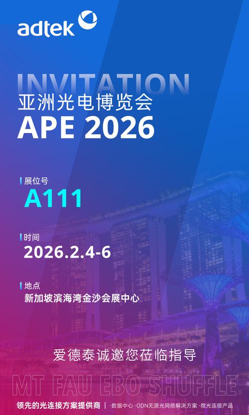 ape 下载2026最新
