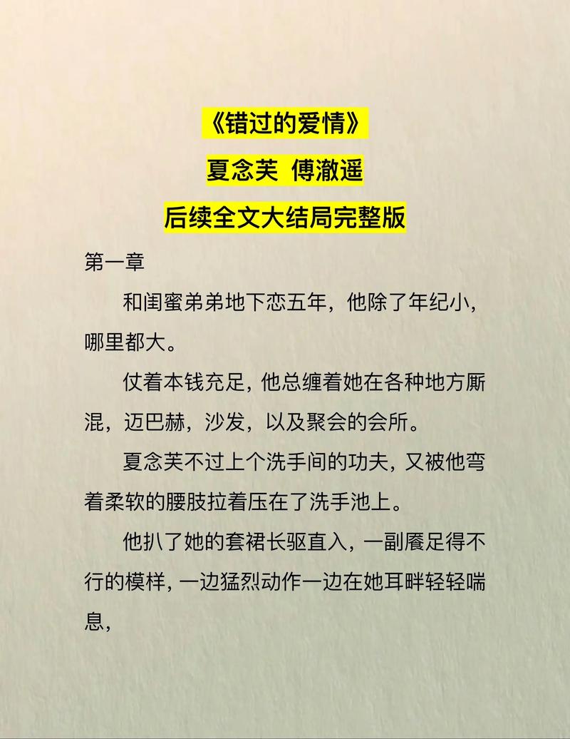 言情小说吧免费下载2026最新
