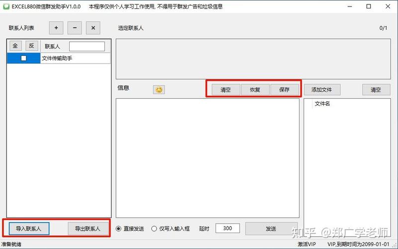 论坛群发机2026最新
