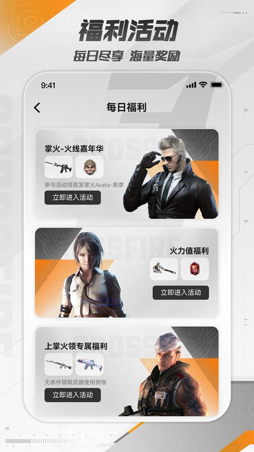 cf客户端下载2026最新
