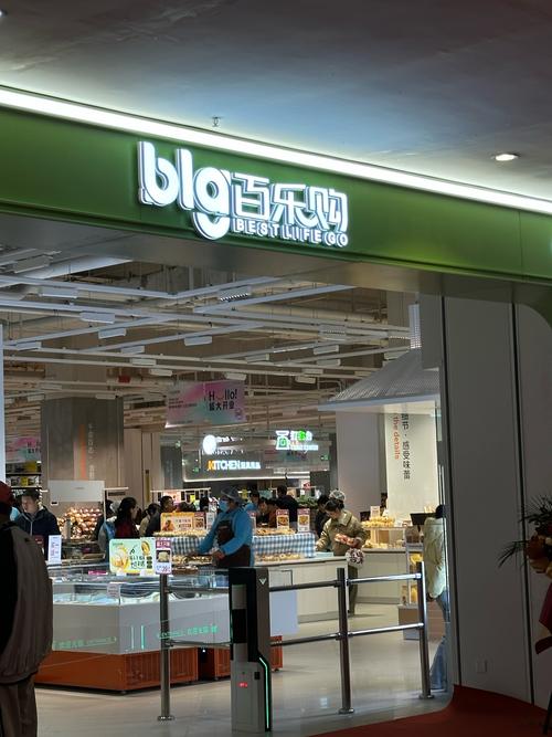 麦乐购商城2026最新
