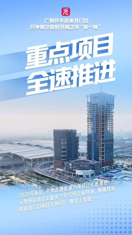 广州妈网2026最新
