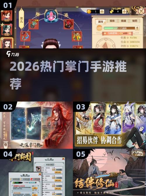 我是掌门2026最新
