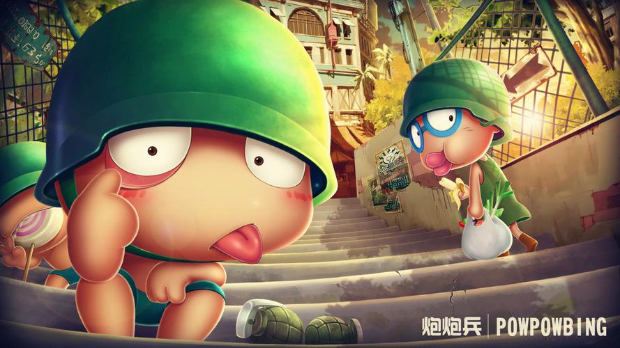 炮炮兵下载2026最新
