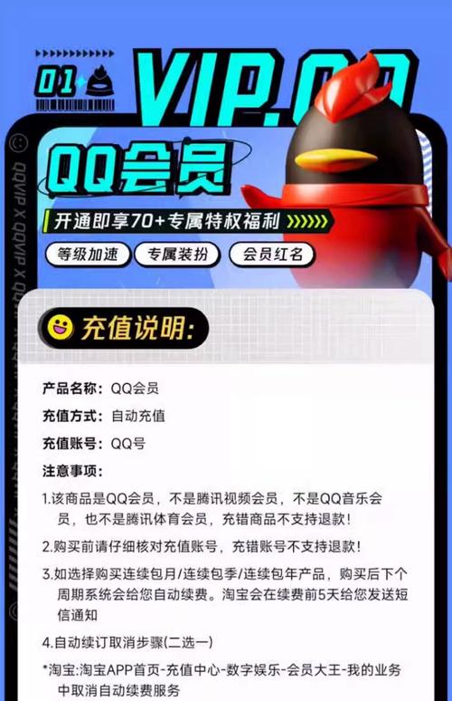 qq团购网2026最新
