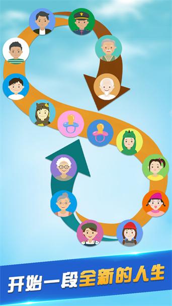 第二人生 下载2026最新
