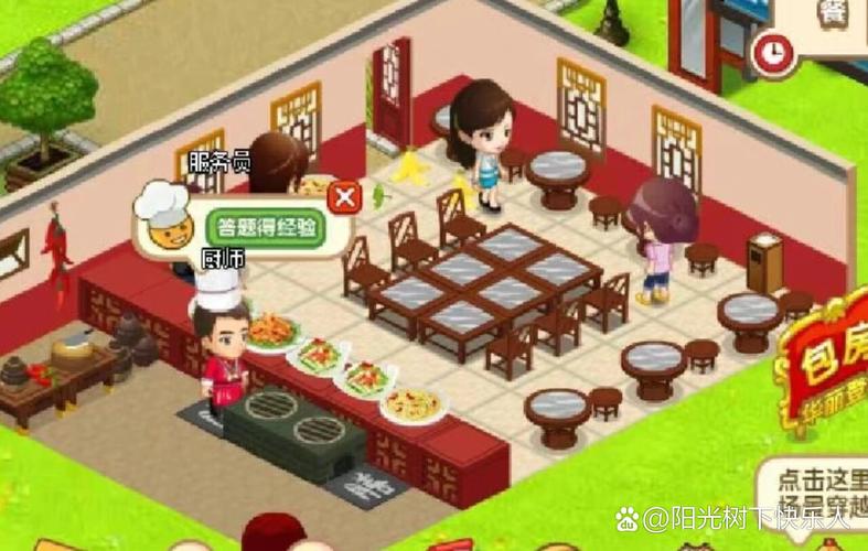 qq餐厅外挂下载2026最新
