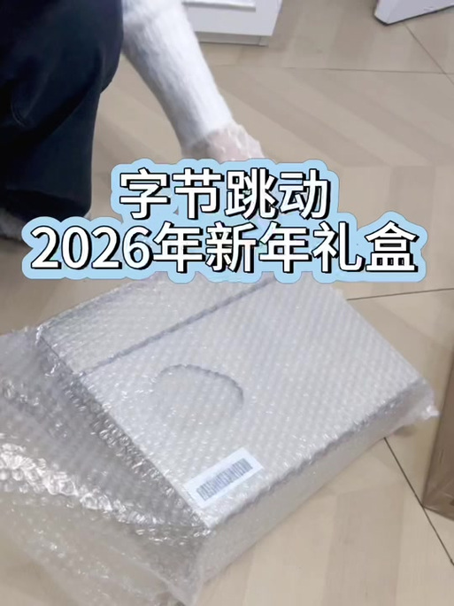 妙购盒子2026最新
