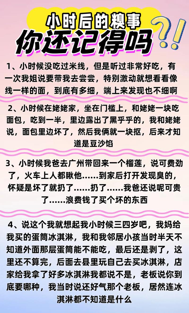 糗事大百科2026最新
