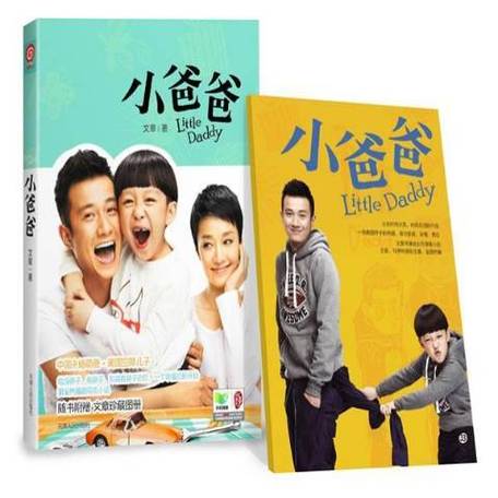 小爸爸迅雷看看2026最新
