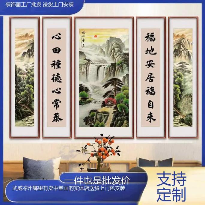 恒泰金玉满堂2026最新
