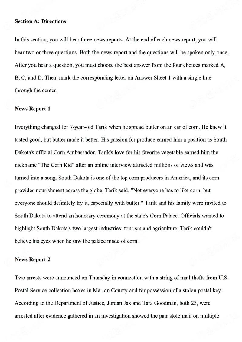 四级听力下载2026最新
