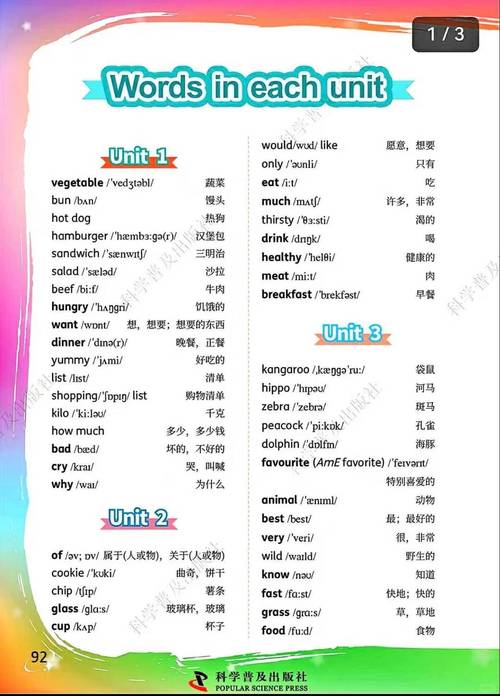 必应词典手机版2026最新
