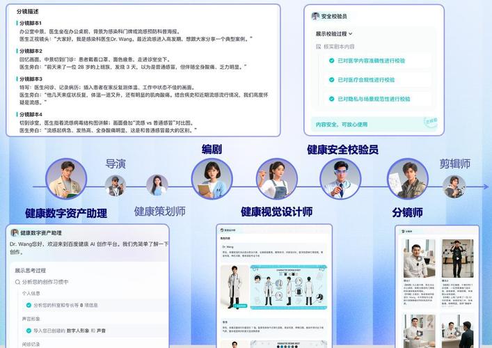 百度管家2026最新
