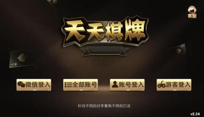 掌门人对战平台下载2026最新
